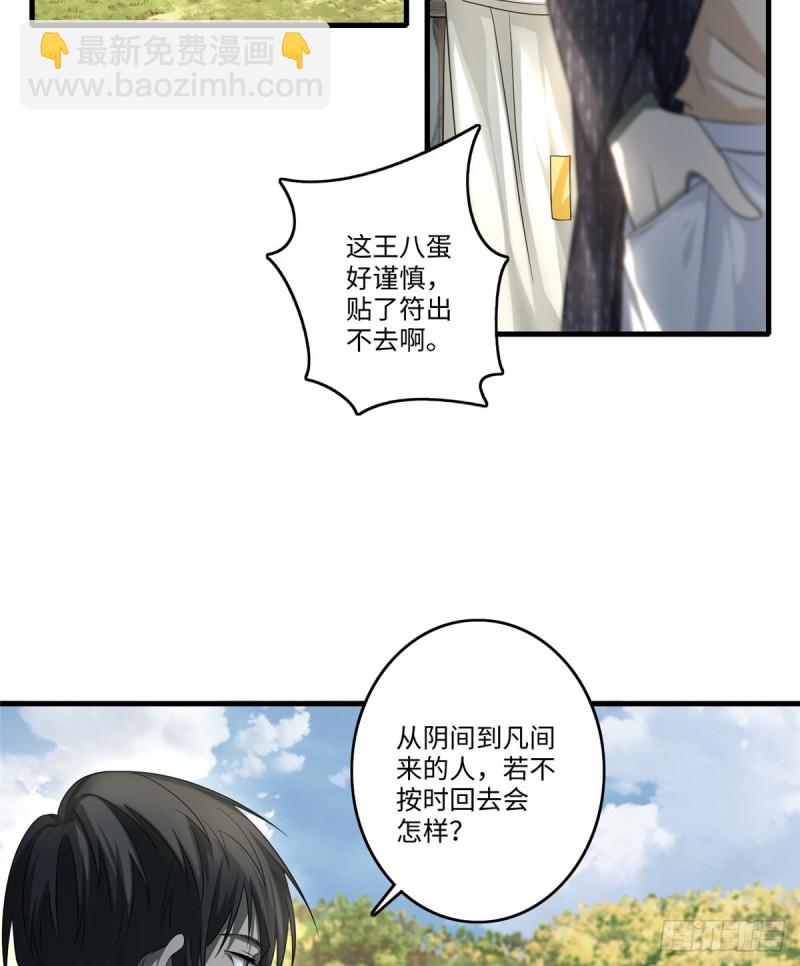 128-第128话