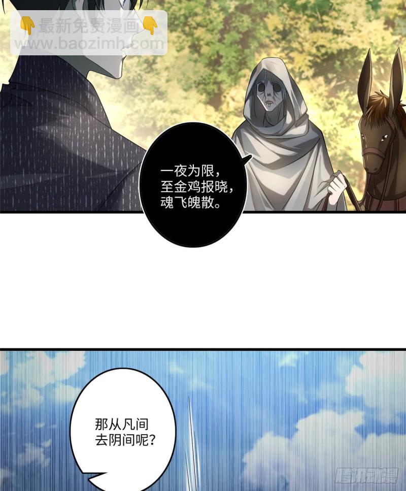 128-第128话