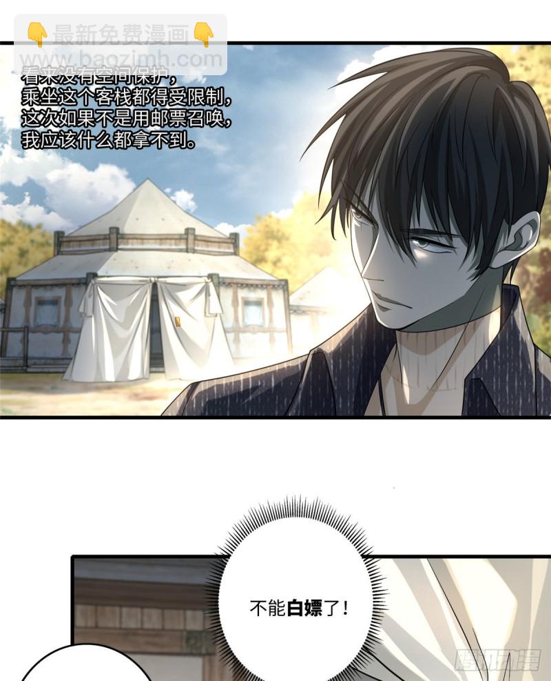 128-第128话