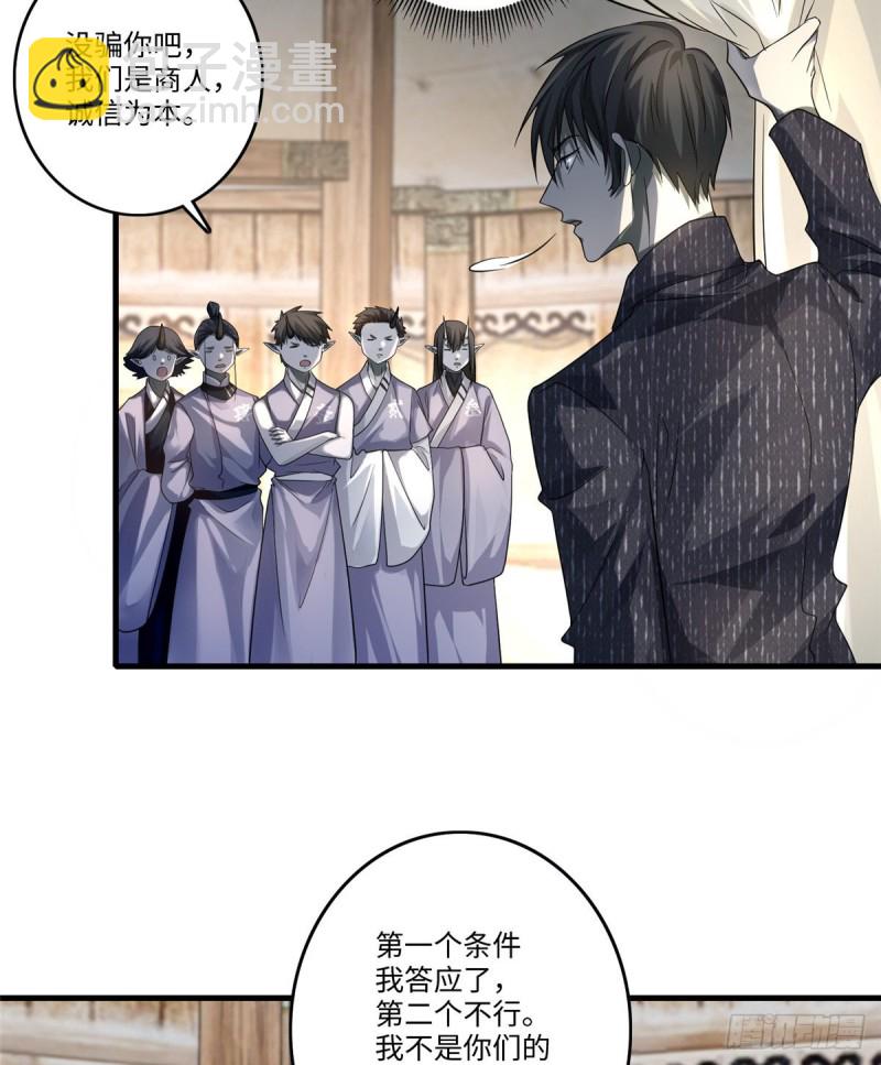 128-第128话