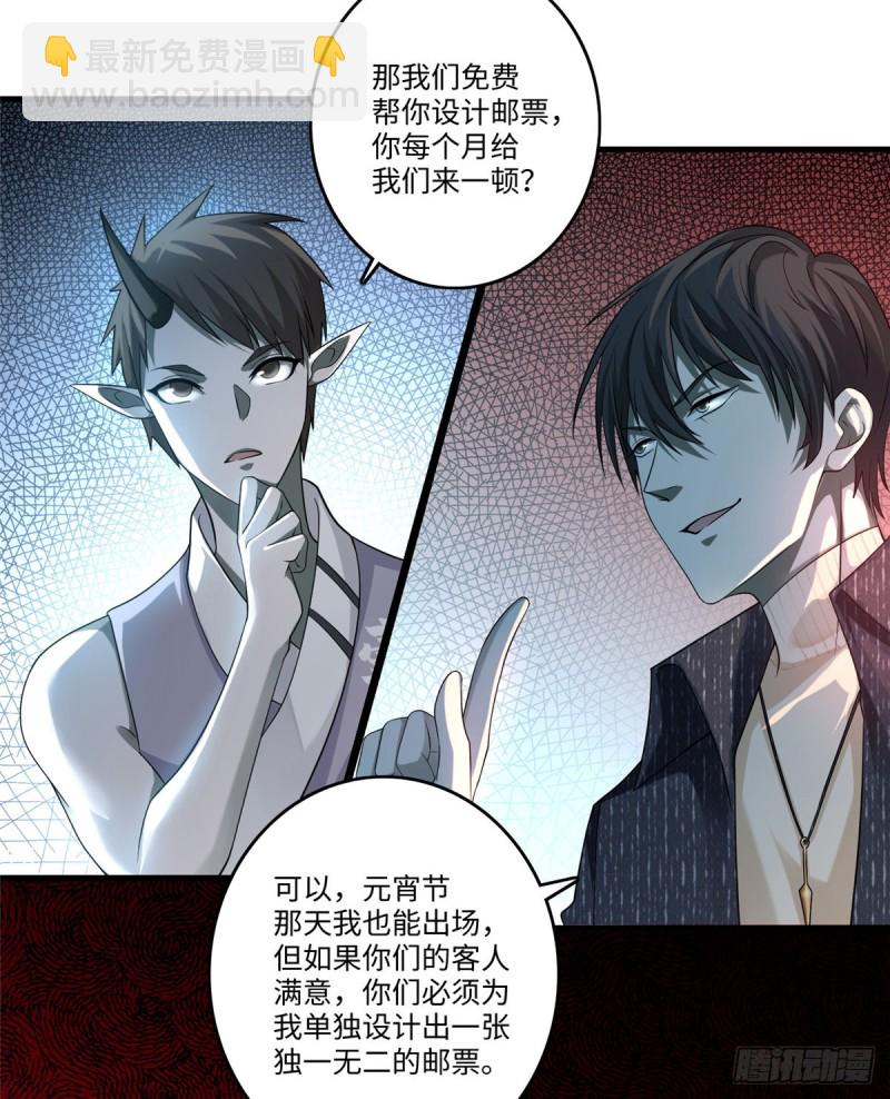 128-第128话