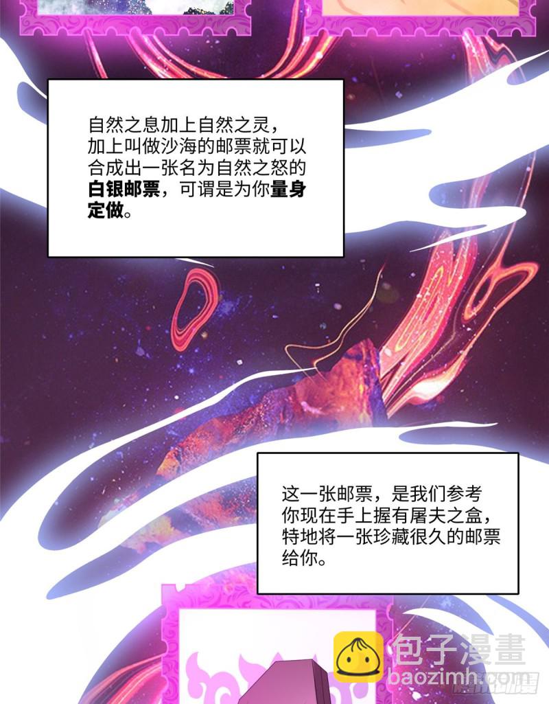 128-第128话