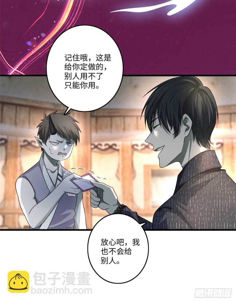 128-第128话