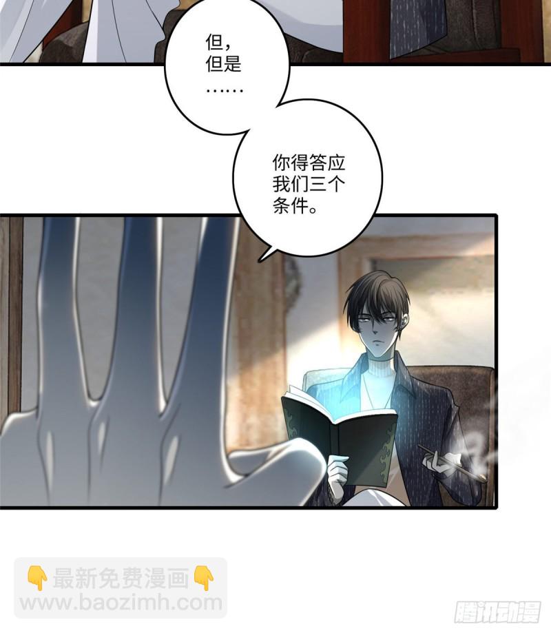 128-第128话
