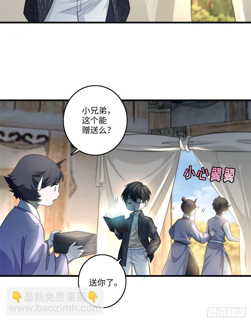 128-第128话
