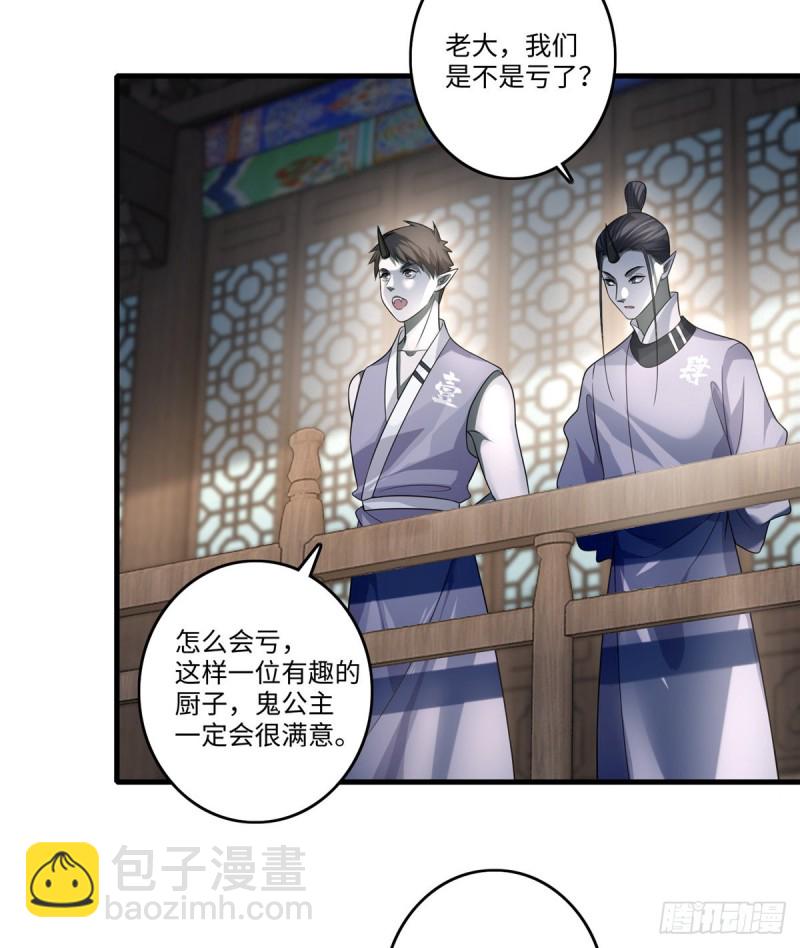 128-第128话