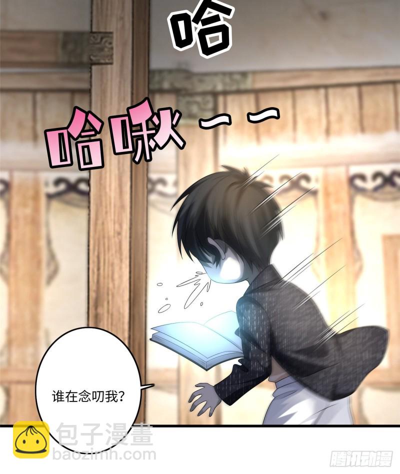 128-第128话