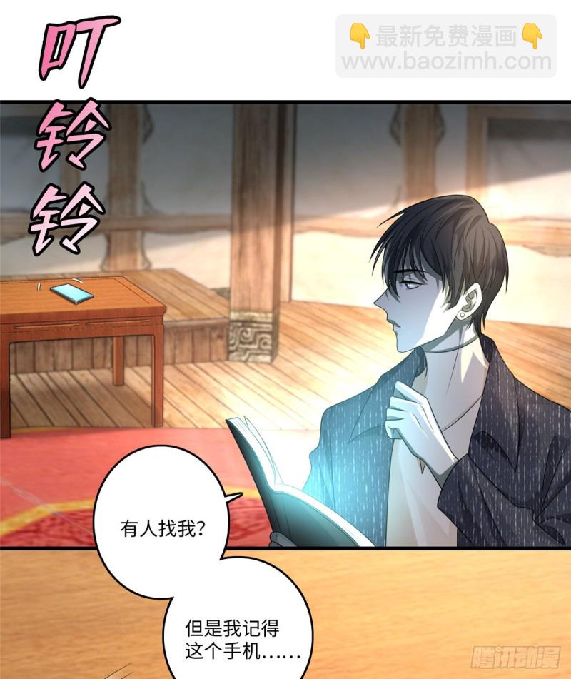 128-第128话