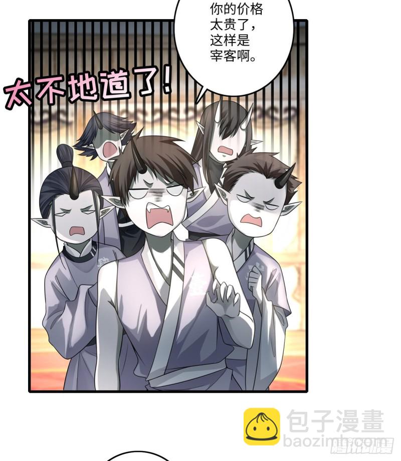 128-第128话