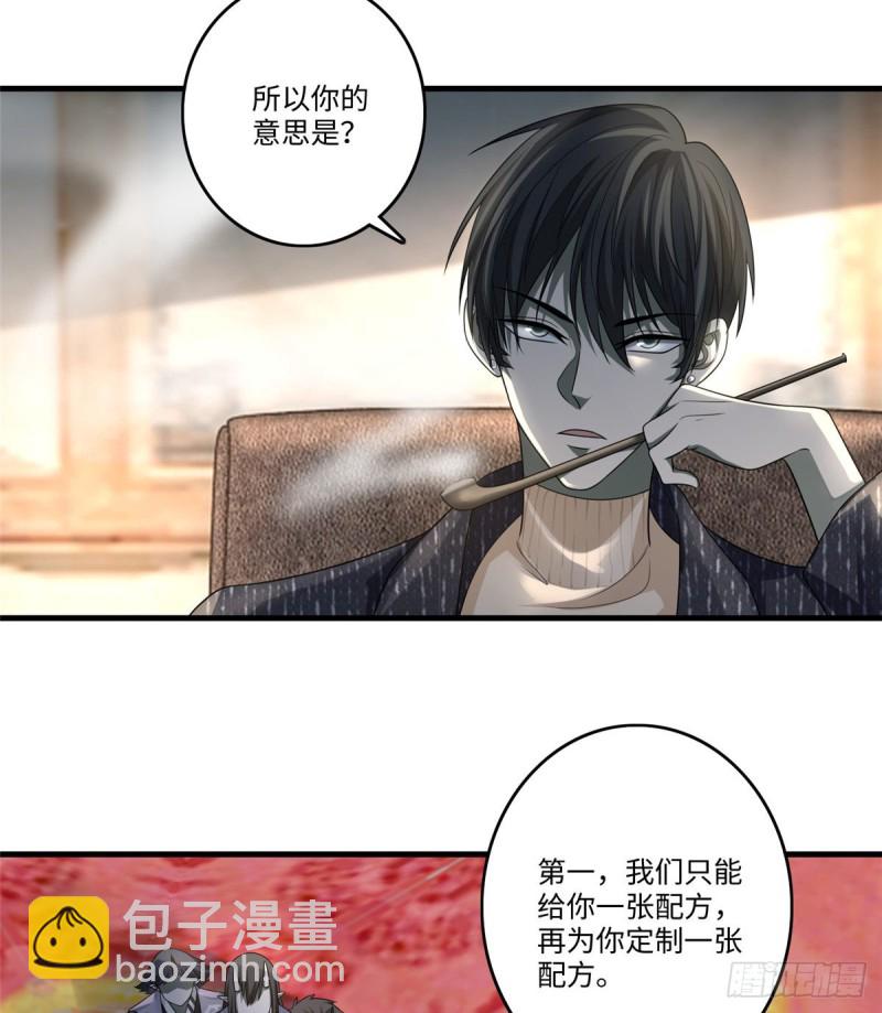 128-第128话