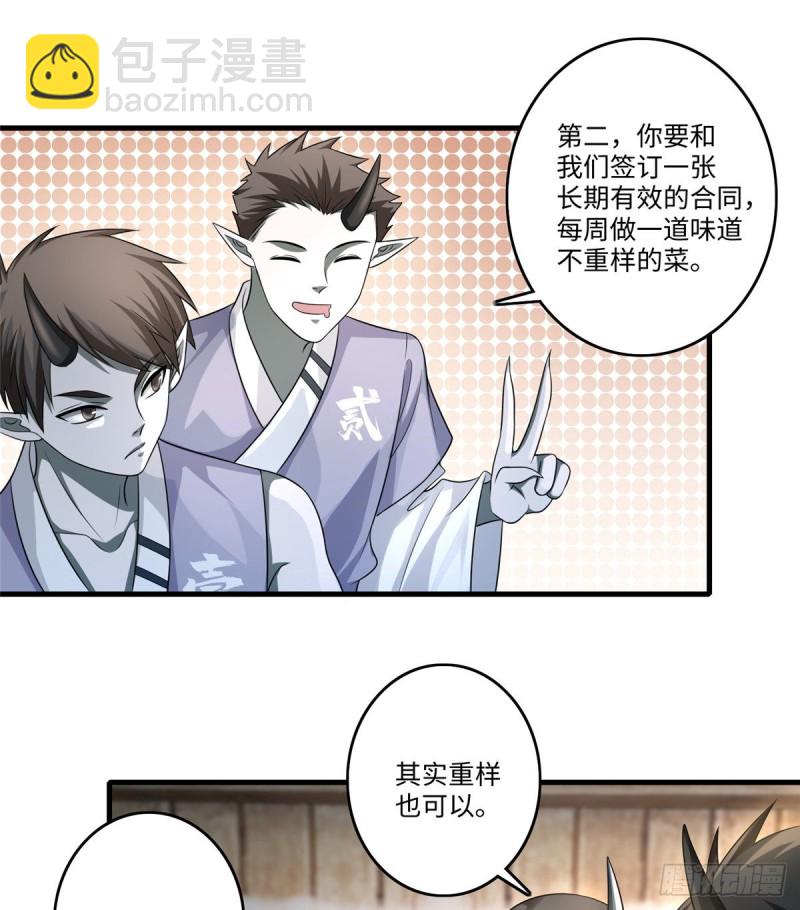 128-第128话