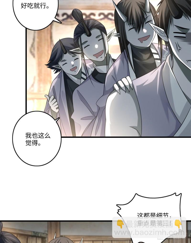 128-第128话
