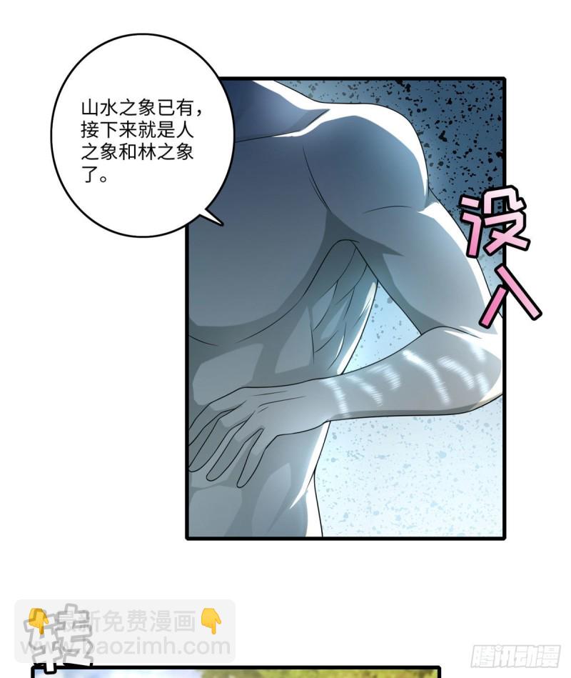130-第130话