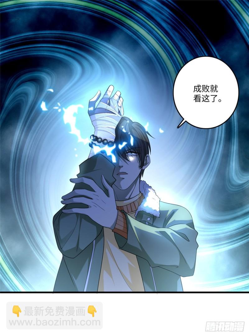 130-第130话