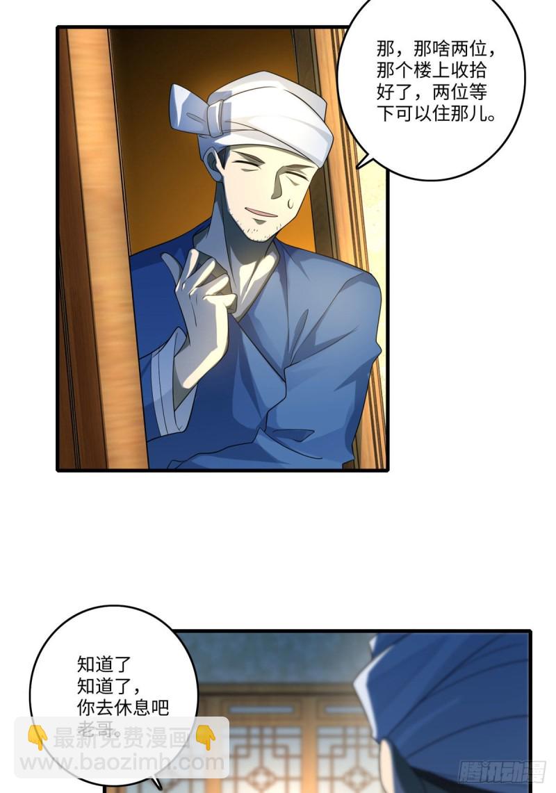 130-第130话
