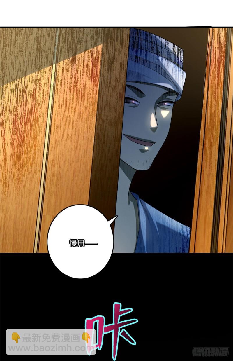 130-第130话