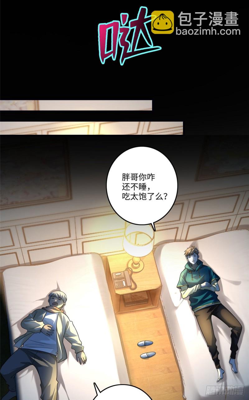 130-第130话