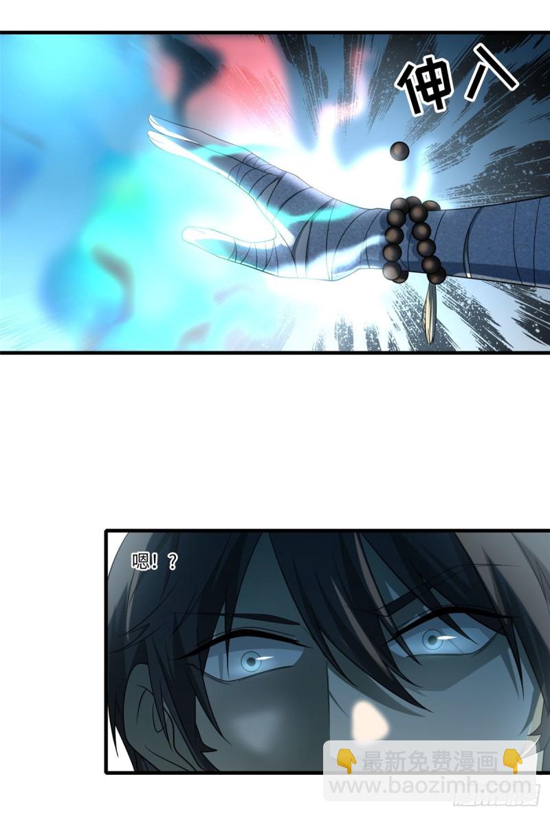 130-第130话
