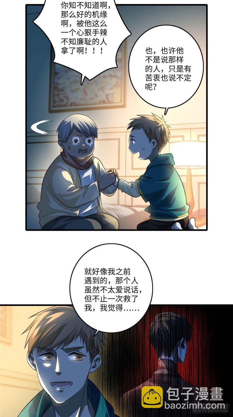 130-第130话