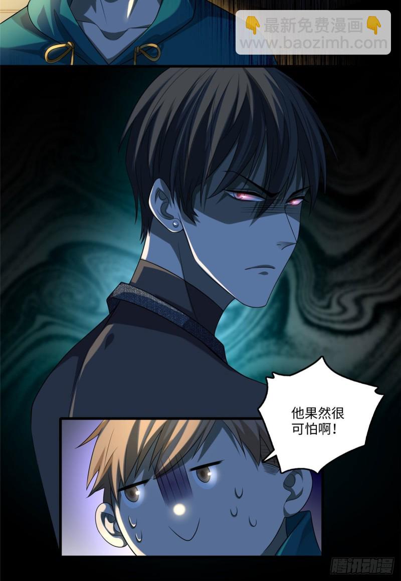 130-第130话