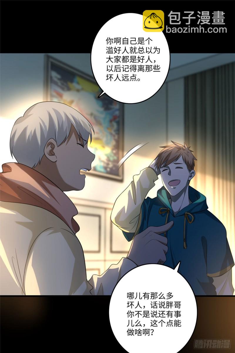 130-第130话