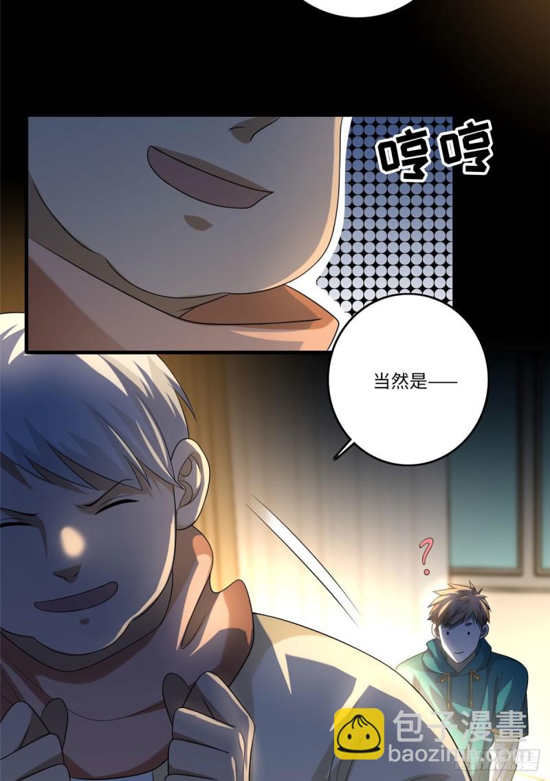 130-第130话
