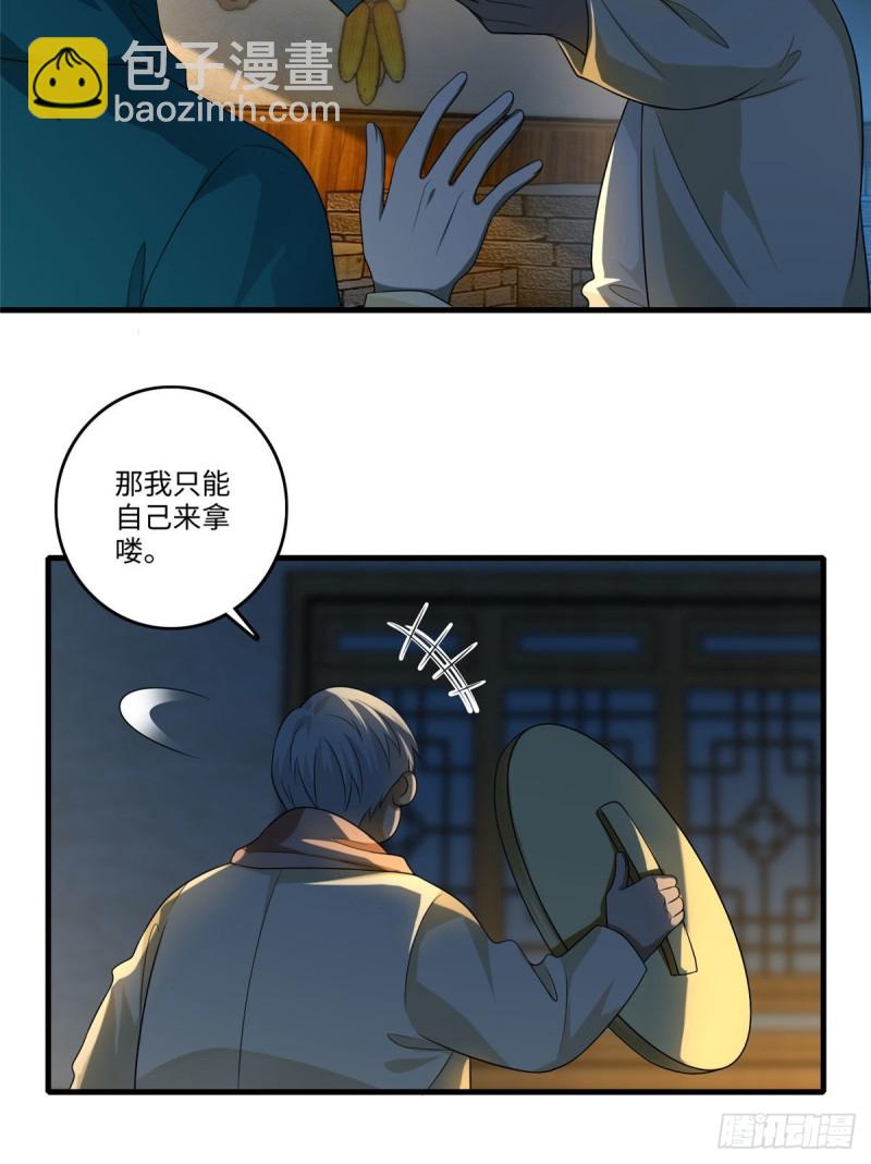 130-第130话