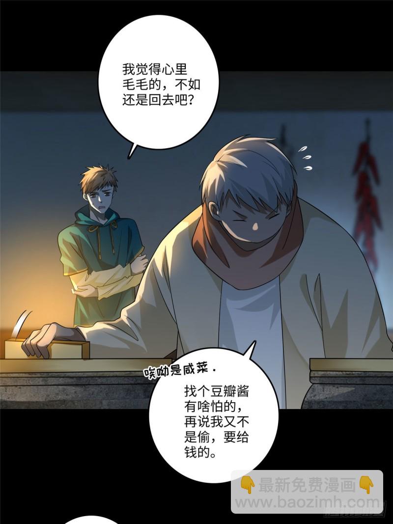 130-第130话