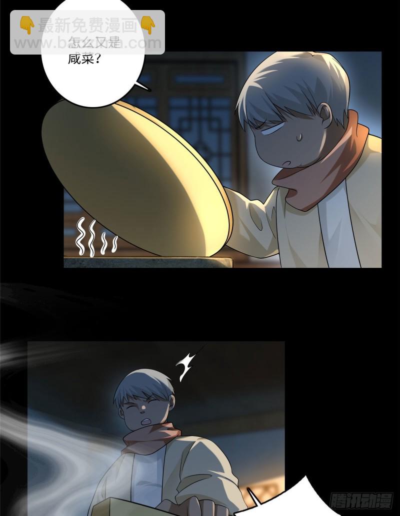 130-第130话