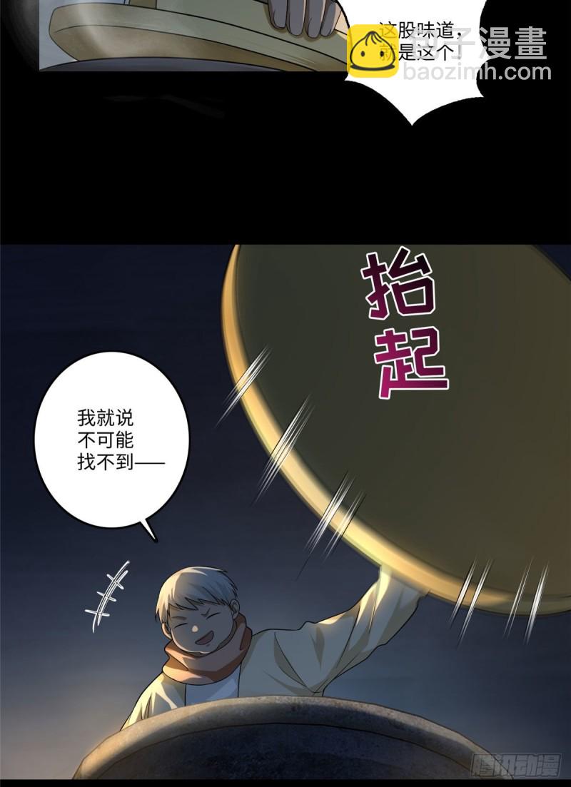 130-第130话