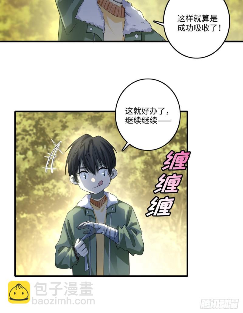 130-第130话