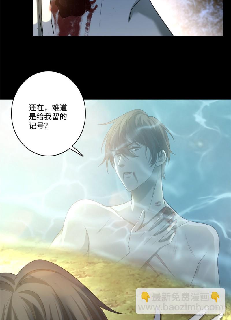 132-第132话