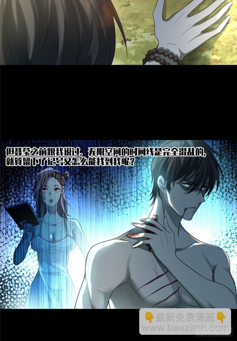 132-第132话