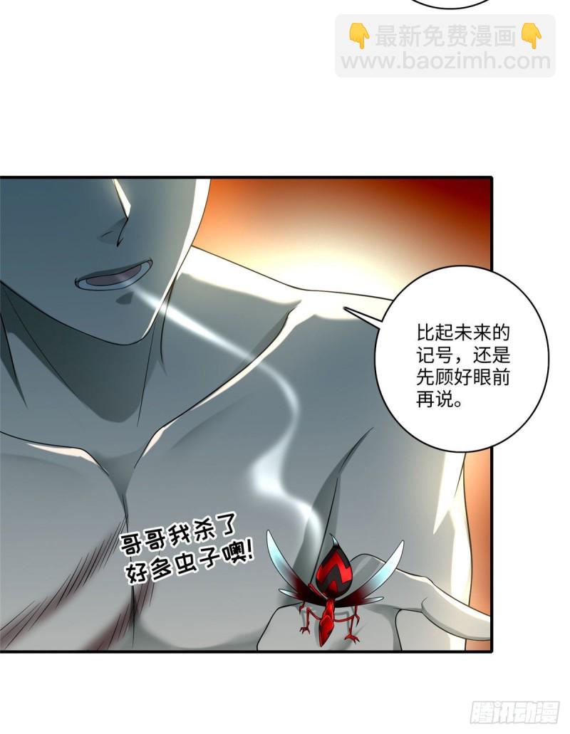 132-第132话