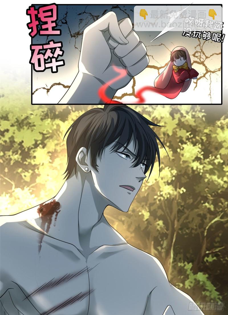 132-第132话