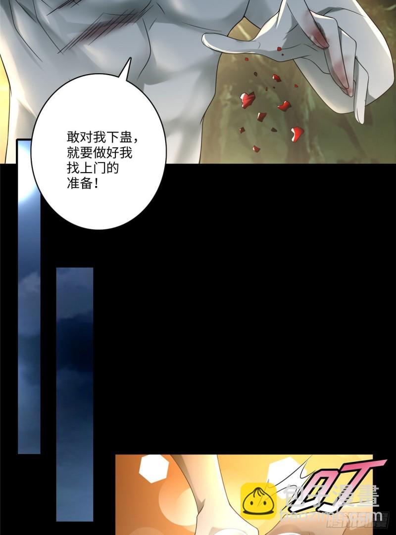 132-第132话