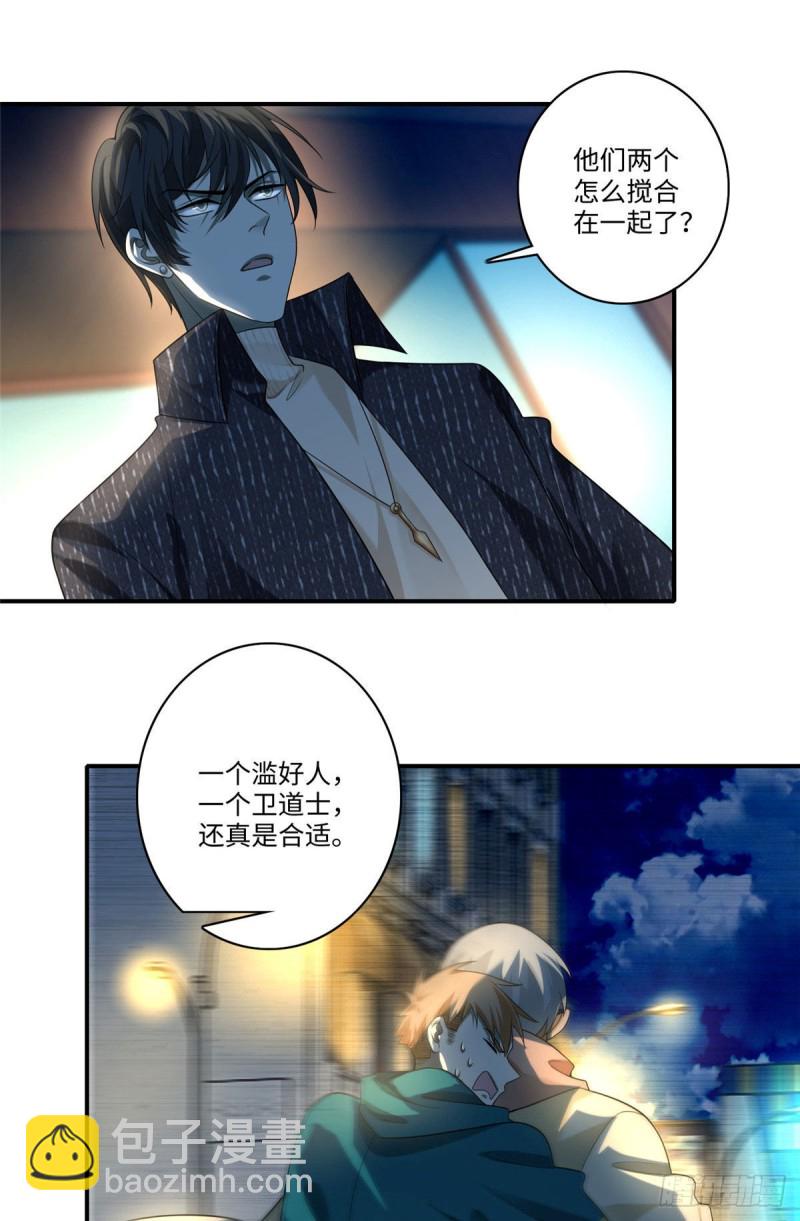 132-第132话