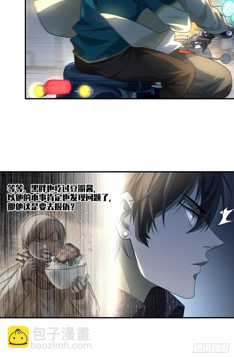 132-第132话