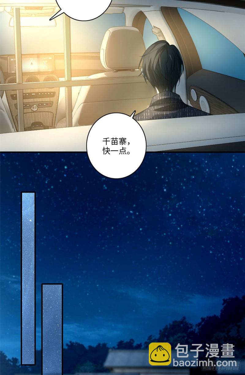 132-第132话