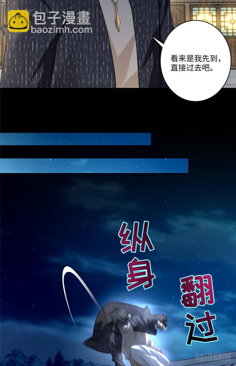 132-第132话