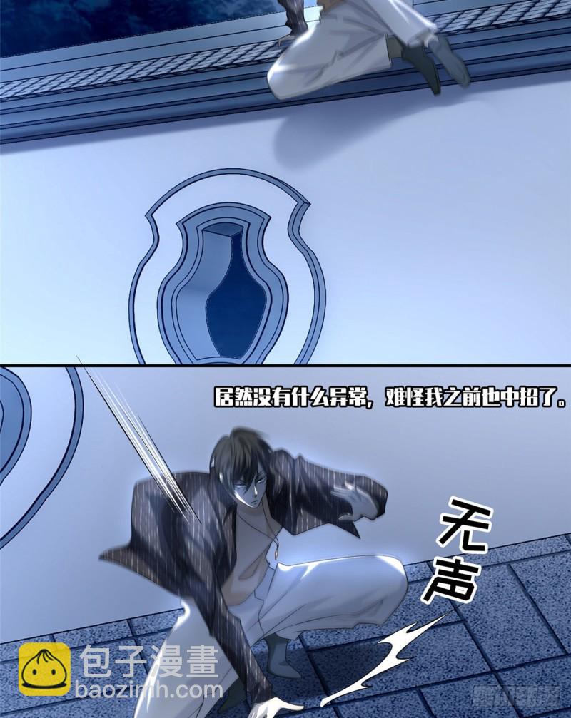 132-第132话