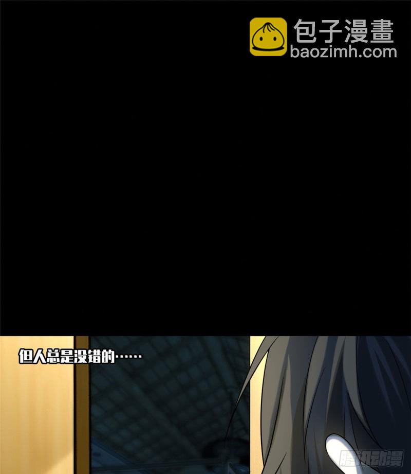 132-第132话
