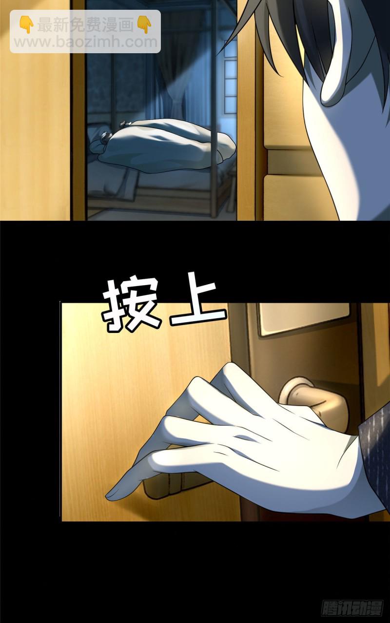 132-第132话
