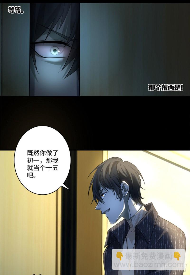 132-第132话