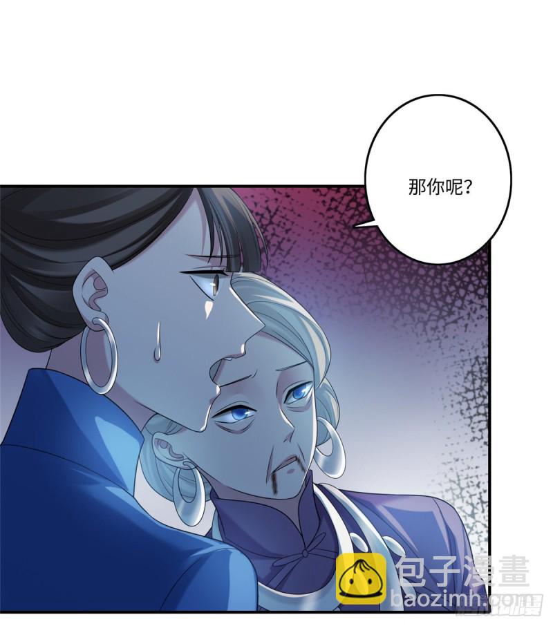 134(1/2)-第134话