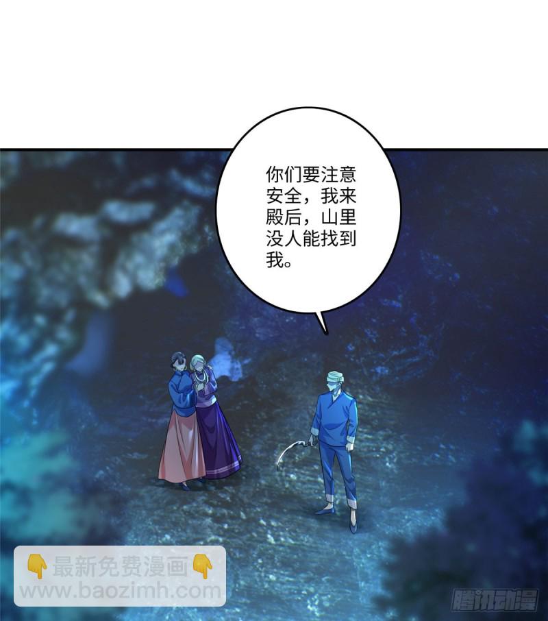 134(1/2)-第134话