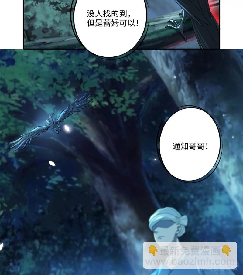 134(1/2)-第134话