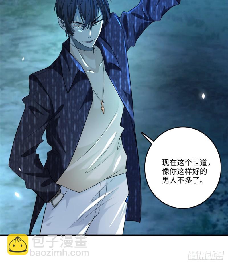 134(1/2)-第134话