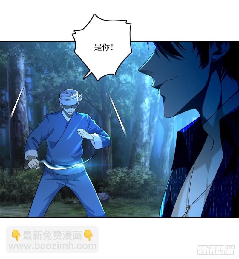 134(1/2)-第134话