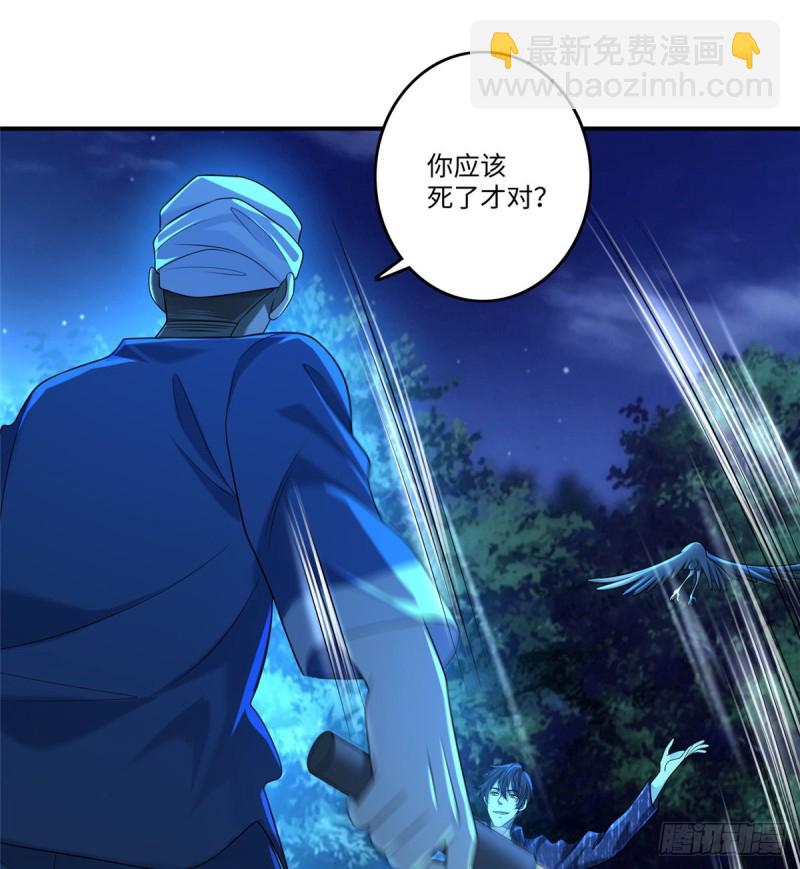134(1/2)-第134话